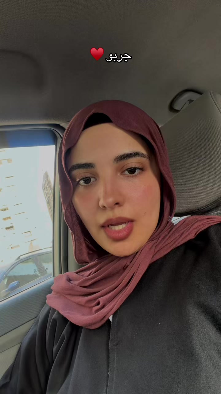 @&hearts;️تقى المطقطقة&hearts;️