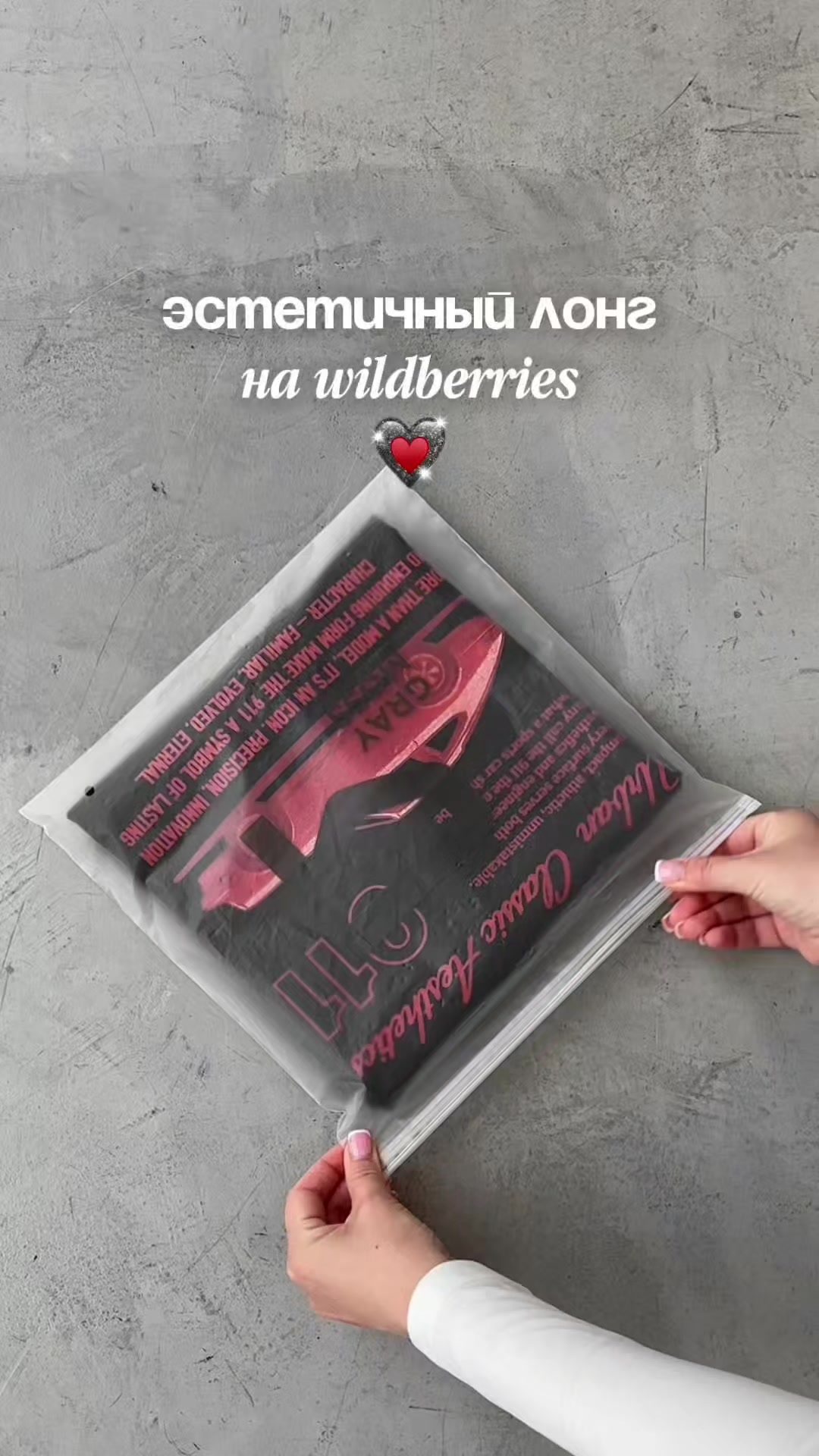 @WBjuise