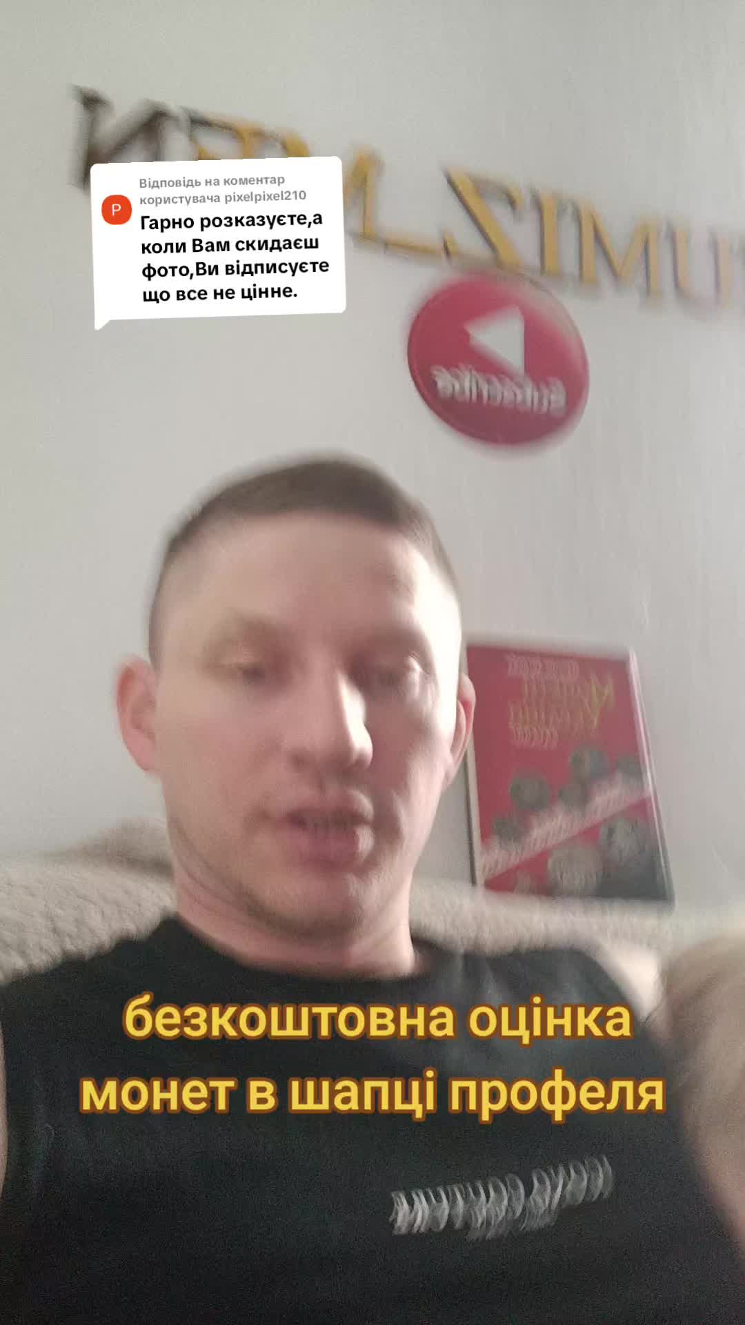 @NUMIZ_MEN