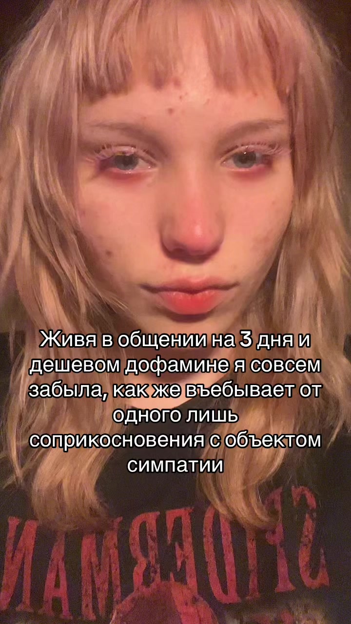 @тунец