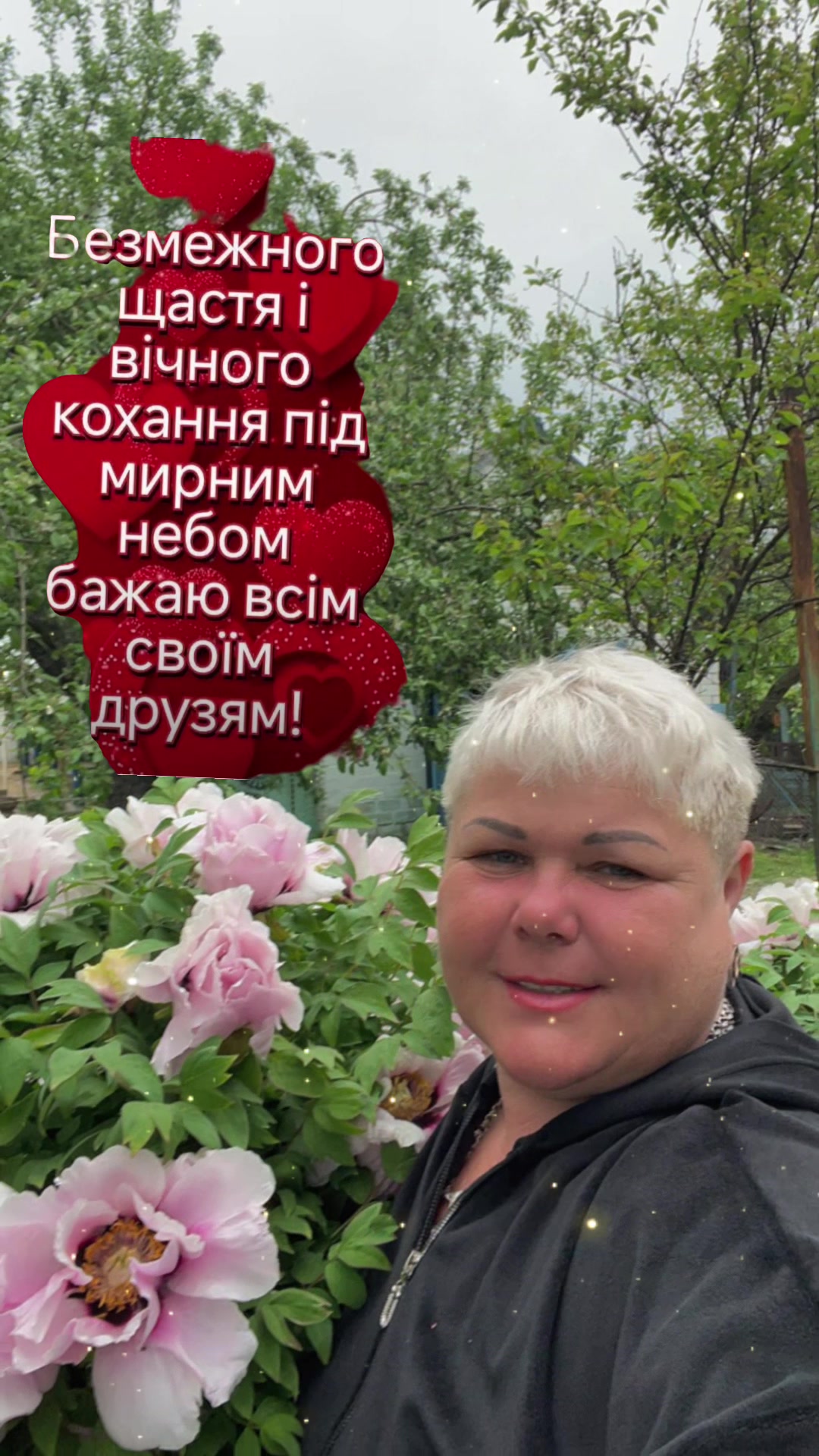 @Людмила Миколаївна ❤️