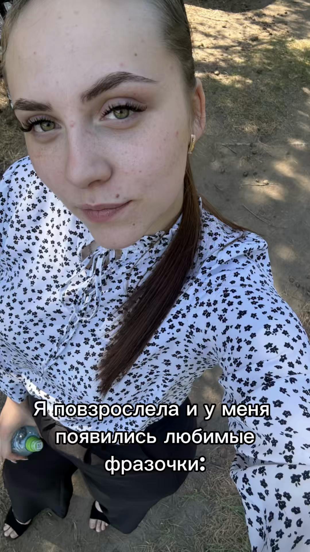 @Ника