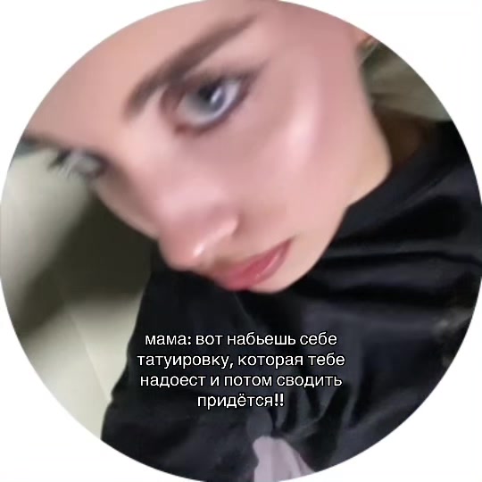 @тгк: shabunova 💋