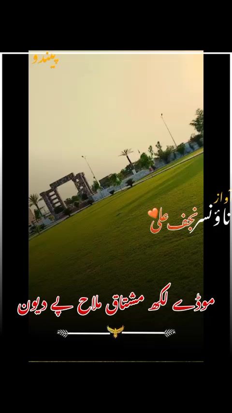 @پردیسی