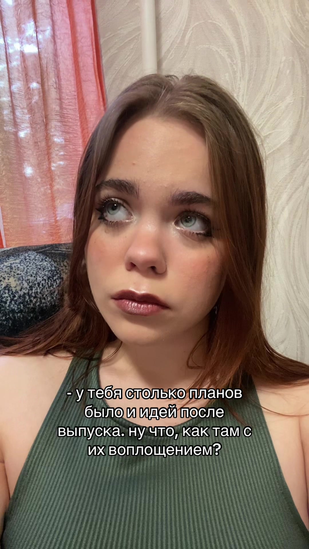 @Упырина🦇