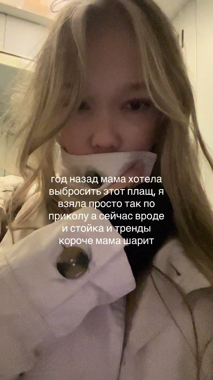 @тг: darfomia