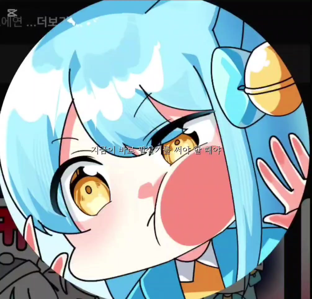 @쏘고기