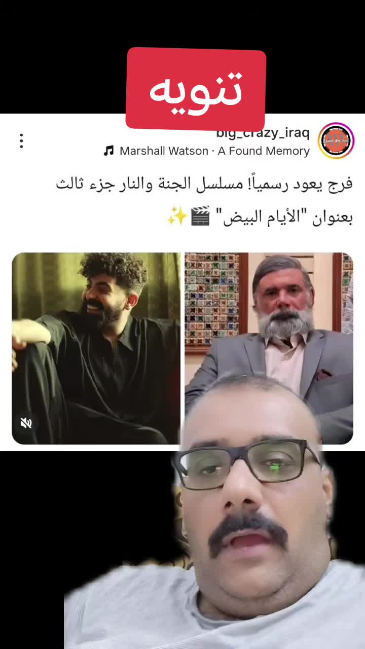@يوميات ابو زهره