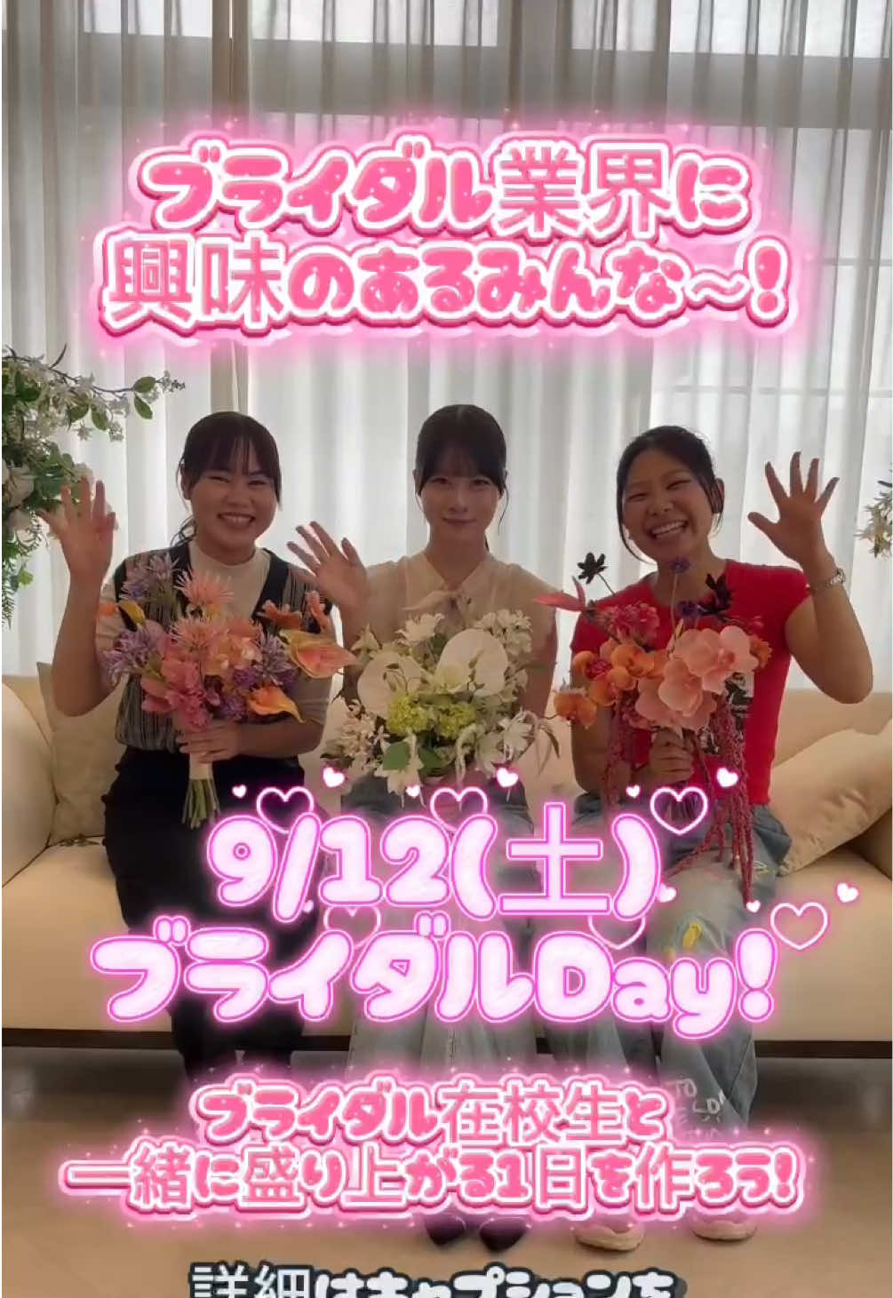 @【THL 専門学校】東京ホテル・観光&ホスピタリティ専門学校