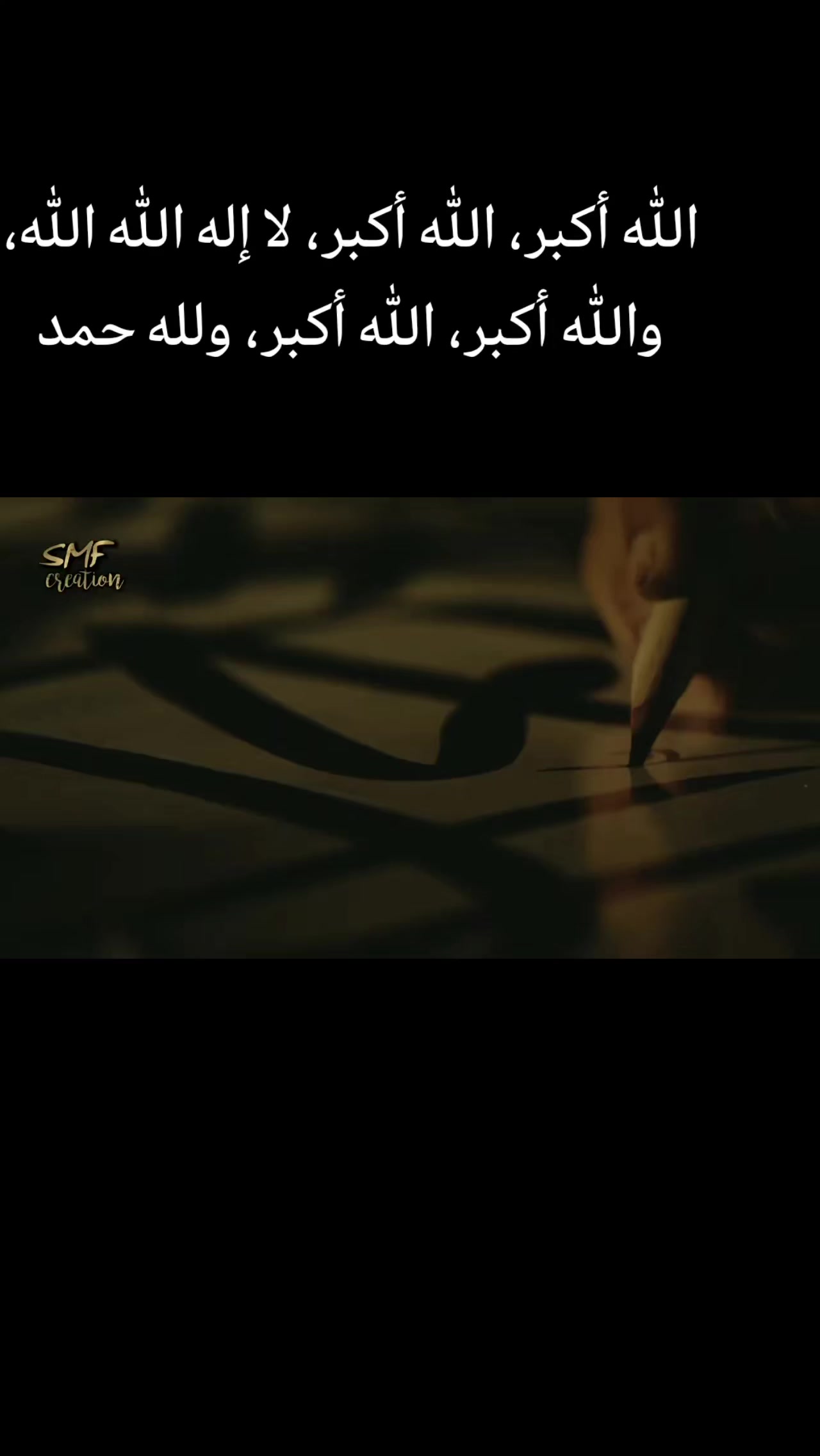 @حسبن الله ونعمال وكيل