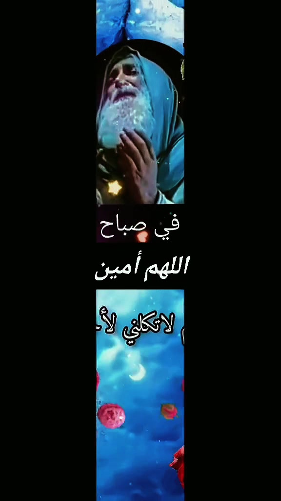 @أم علي