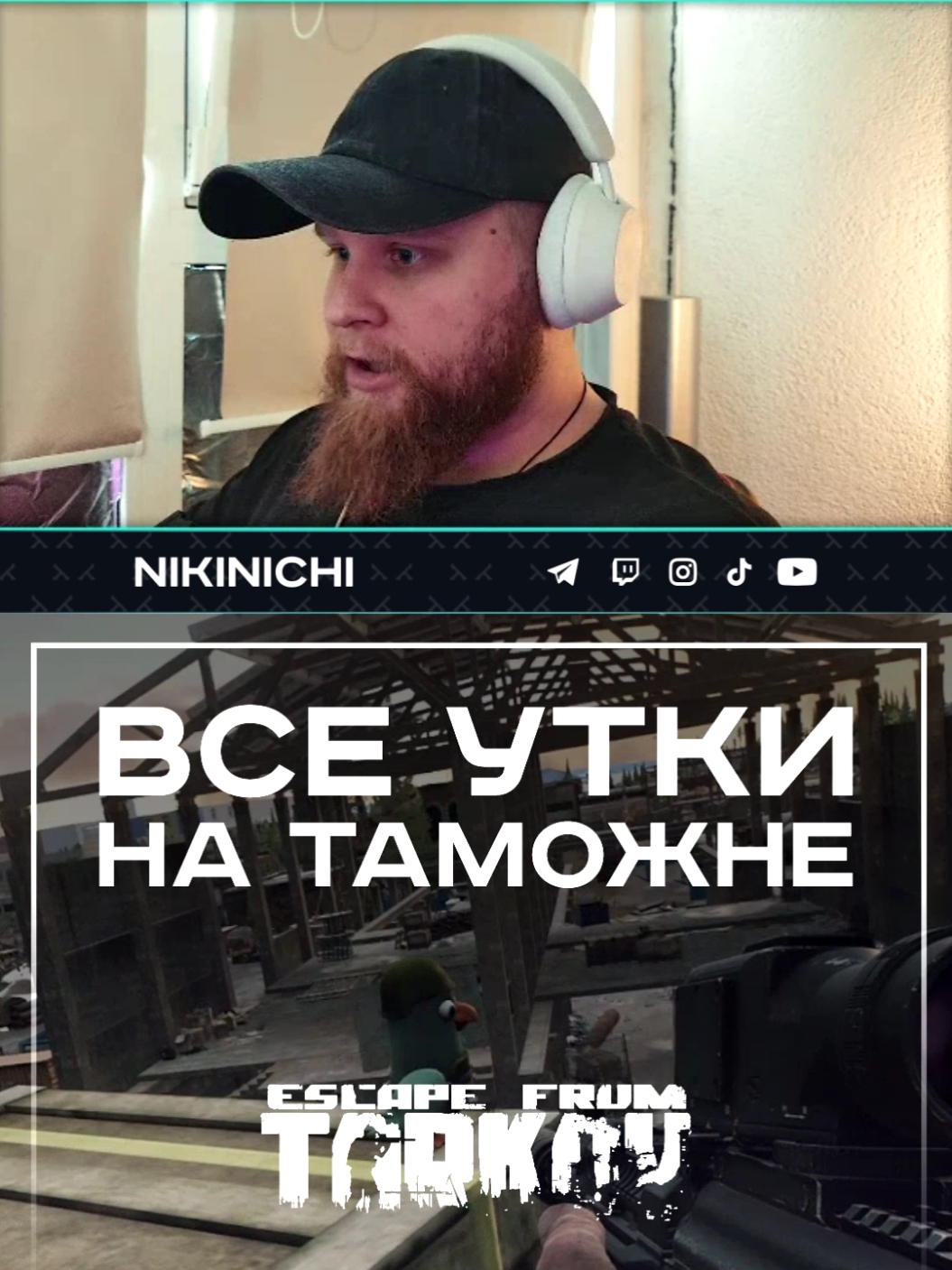 @NikiNichi