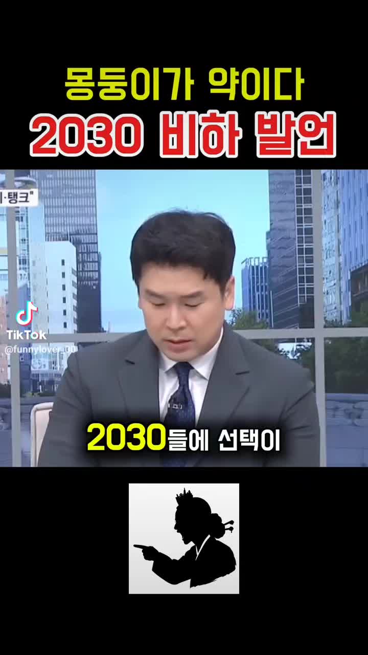 @허세부인