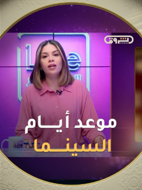 @Echorouk TV
