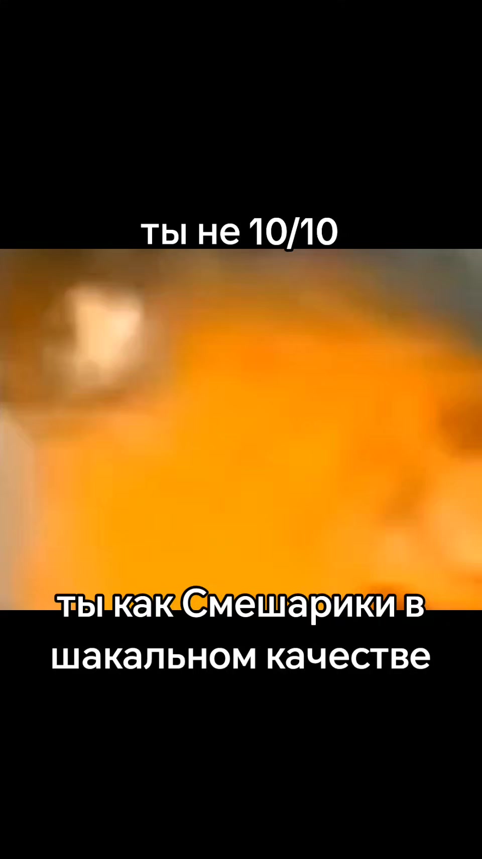 @Савелий
