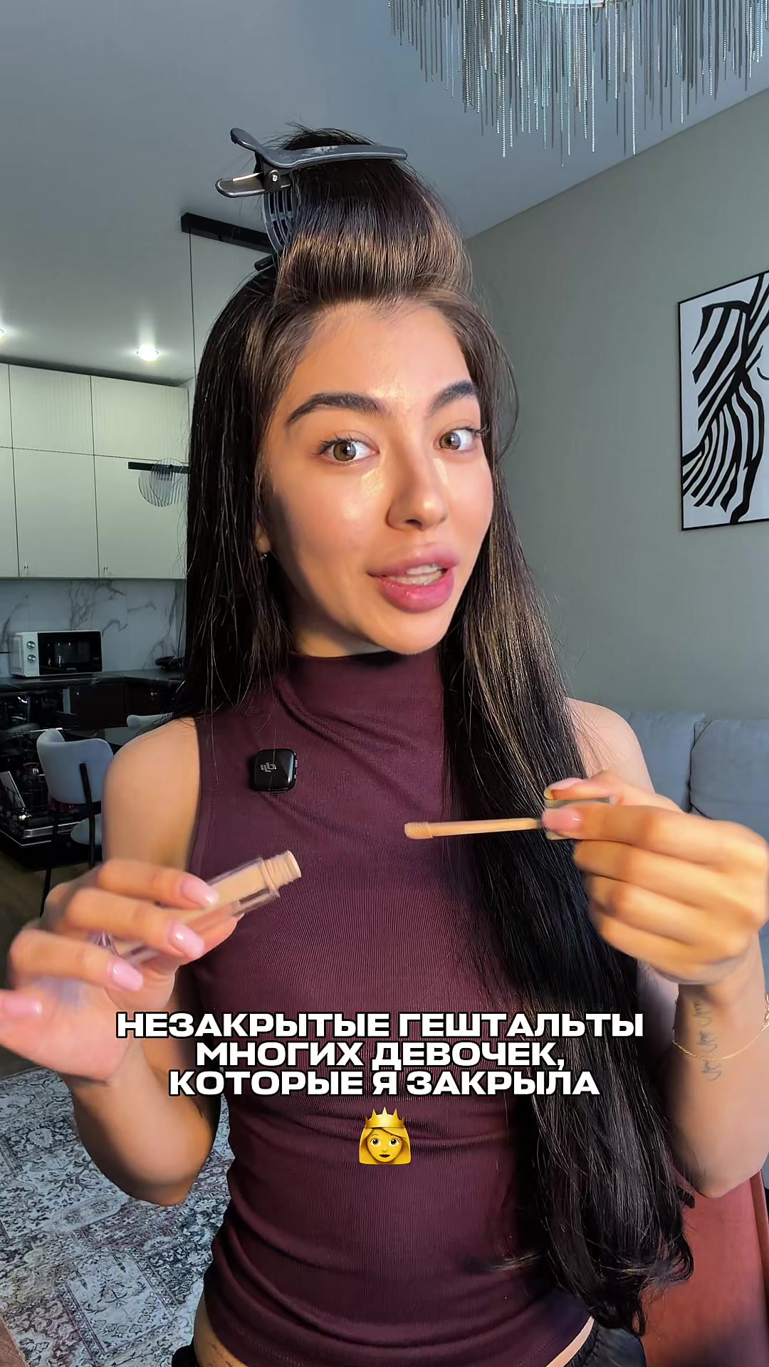 @миланка в ауте