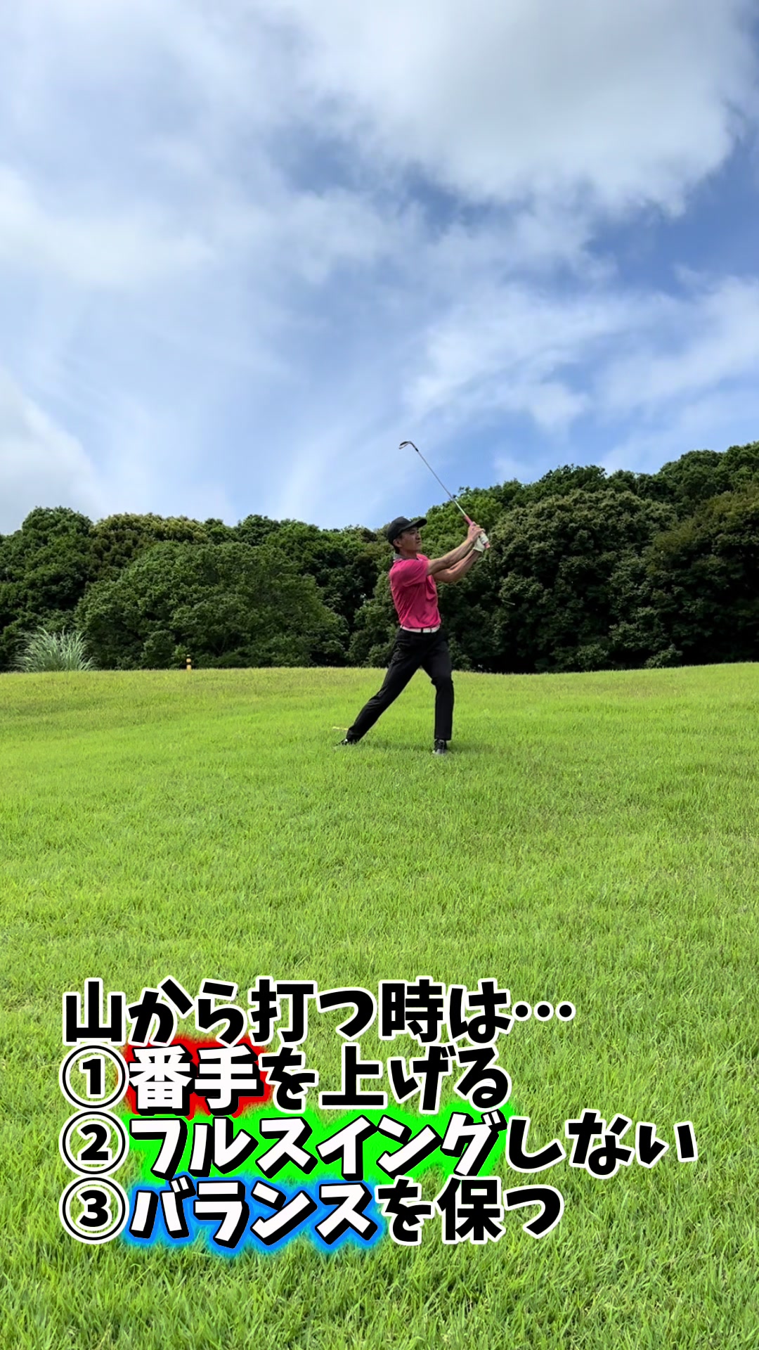 @N_N GOLF ACADEMY