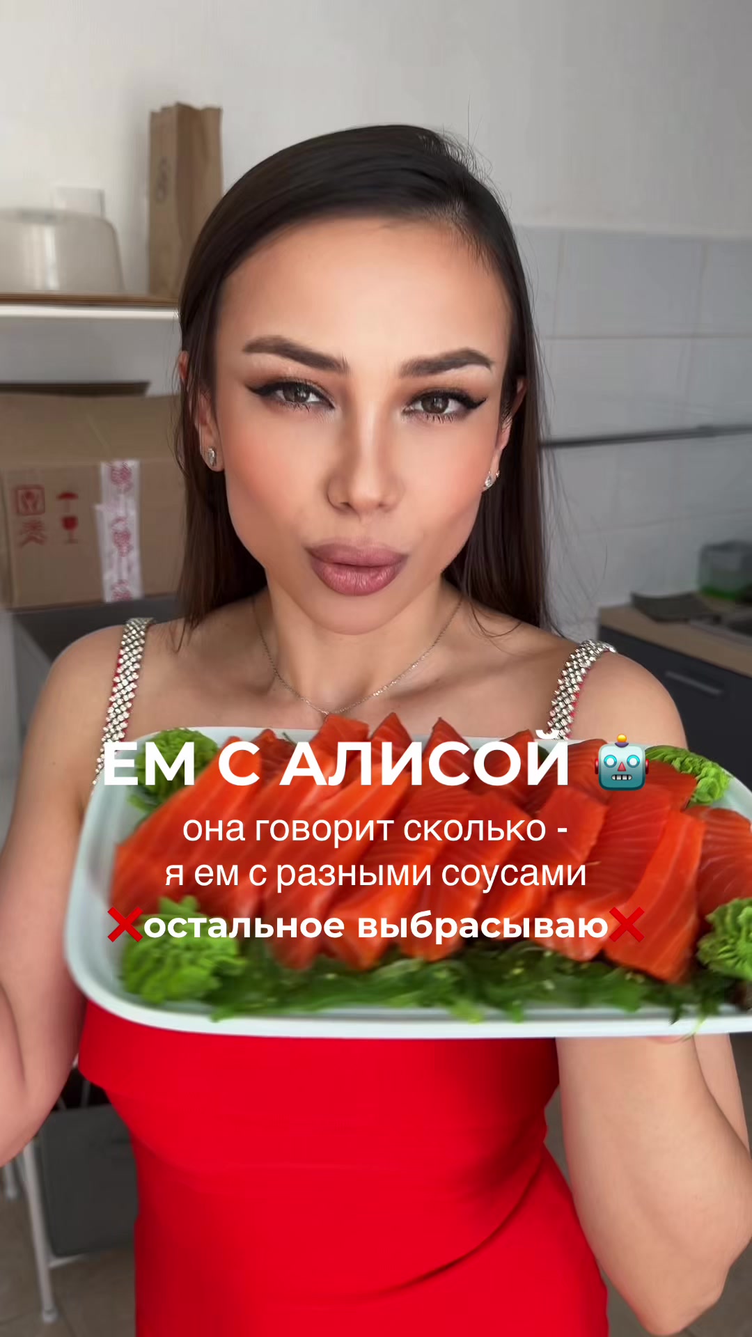 @ТГК: вкуснятИННА