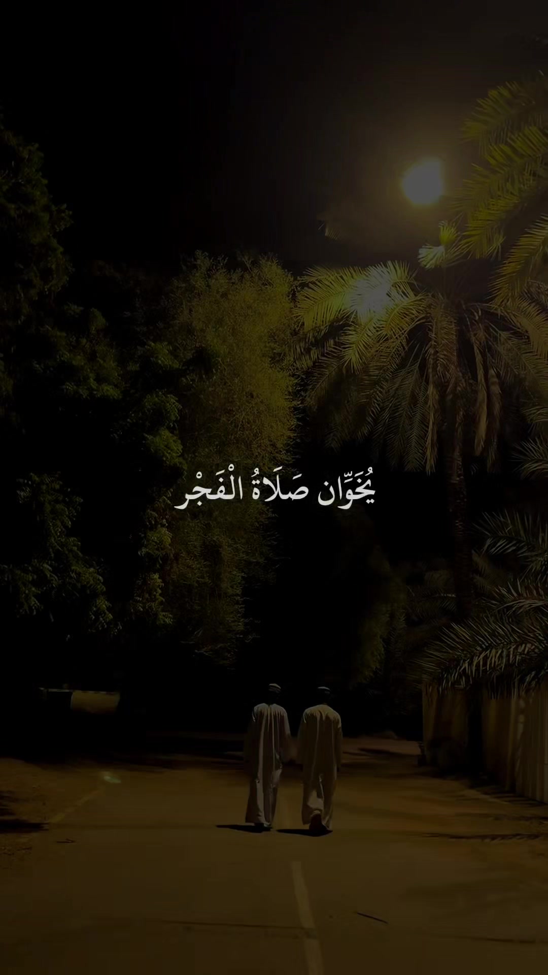 @❀ مُــسلم || 𝐌𝐔𝐒𝐋𝐈𝐌 ❀