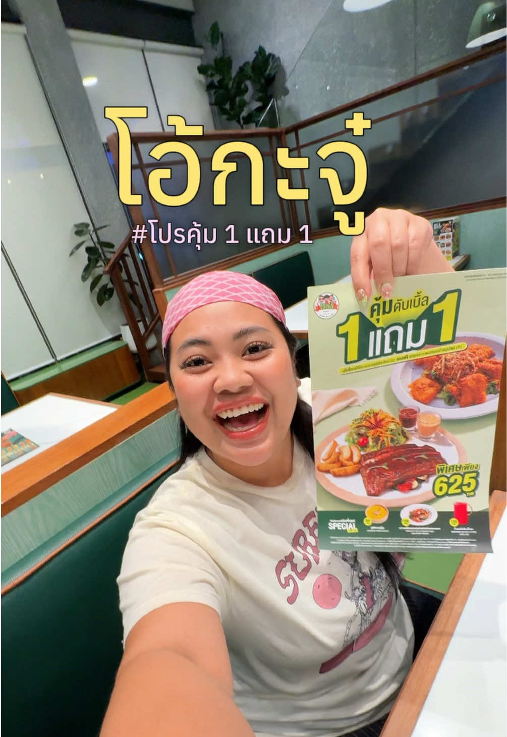 @เจ๊นุ๊กชอบพูดโคราช