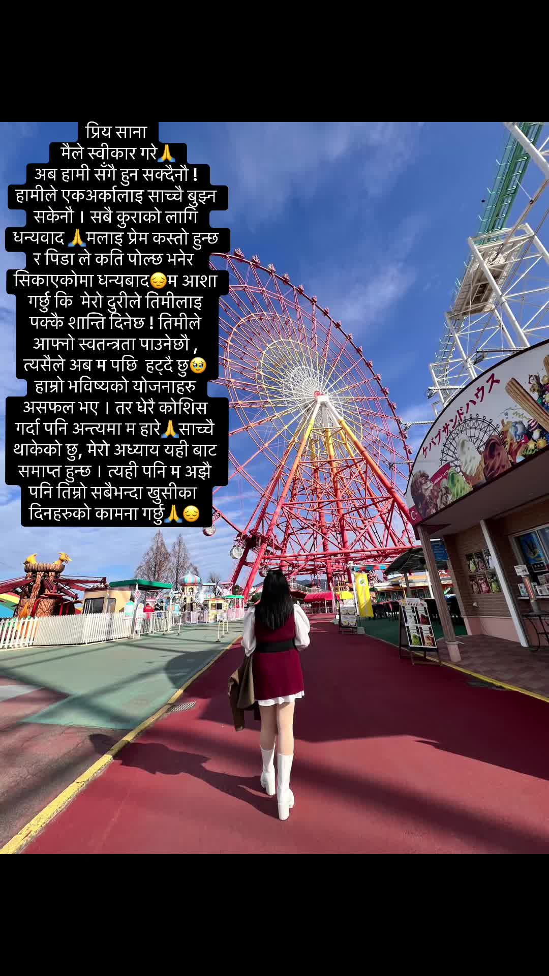 @Sunita Gautam