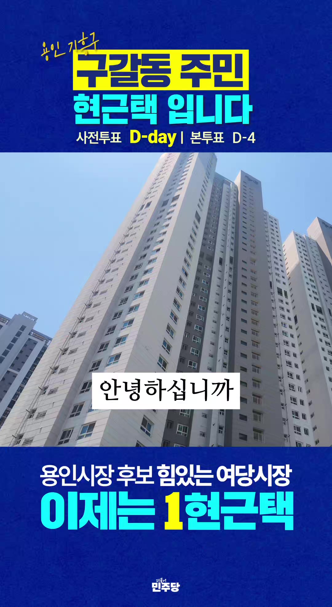 @가로수그늘아래