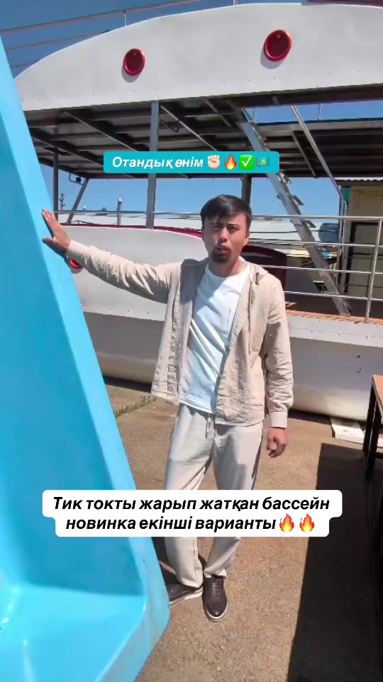 @| КОНЬКИ | ҮШАРАЛ | ПАРОМЫ