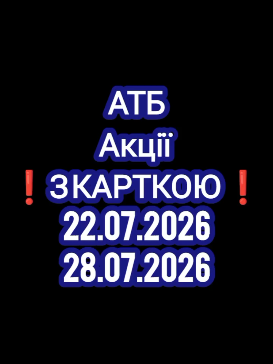 @🤍Po_akcii🤍