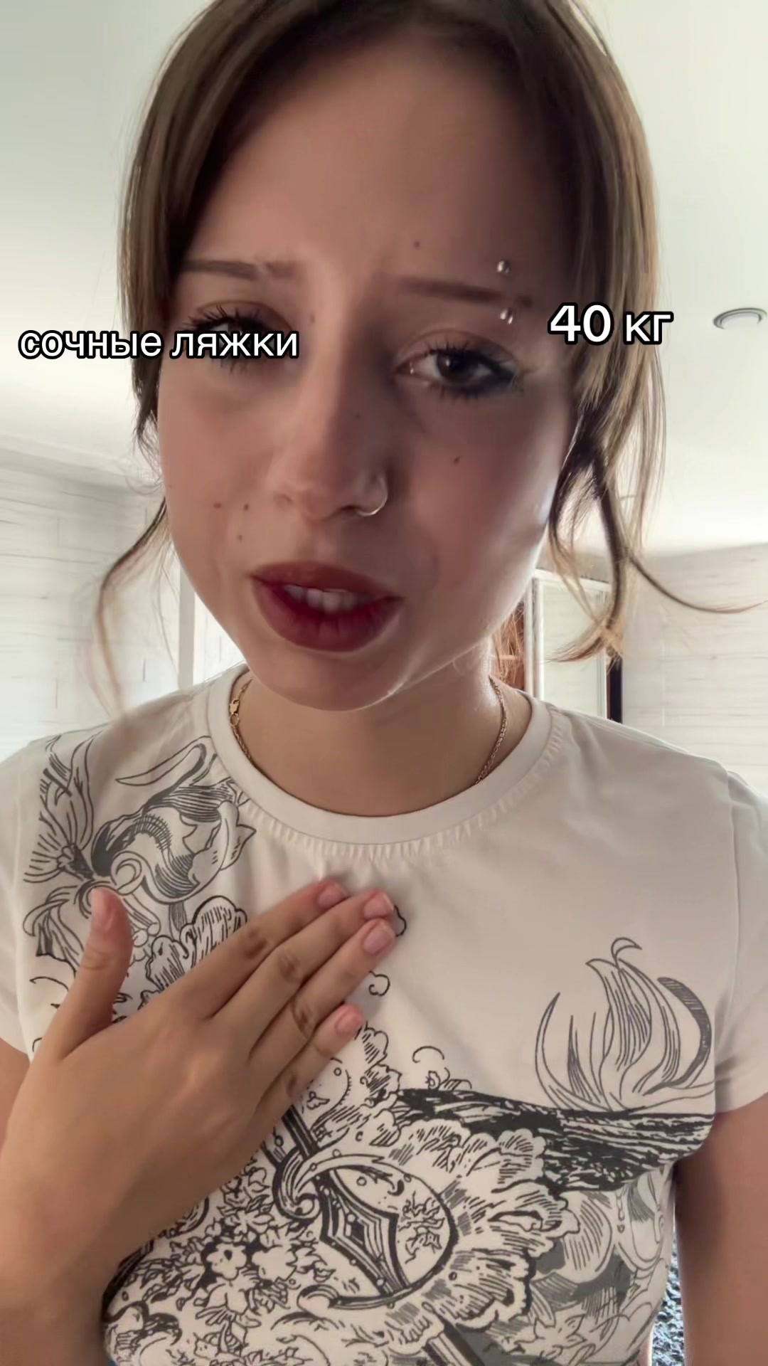 @настойка@