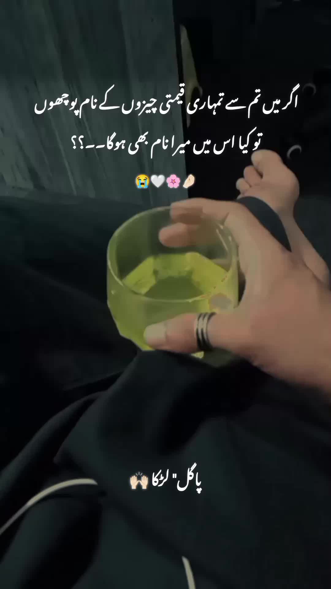 @پاگل لڑکا 🤍🥀