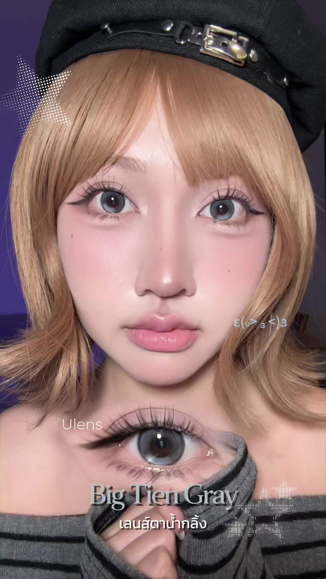 @อยากกินซีเรียลดาว