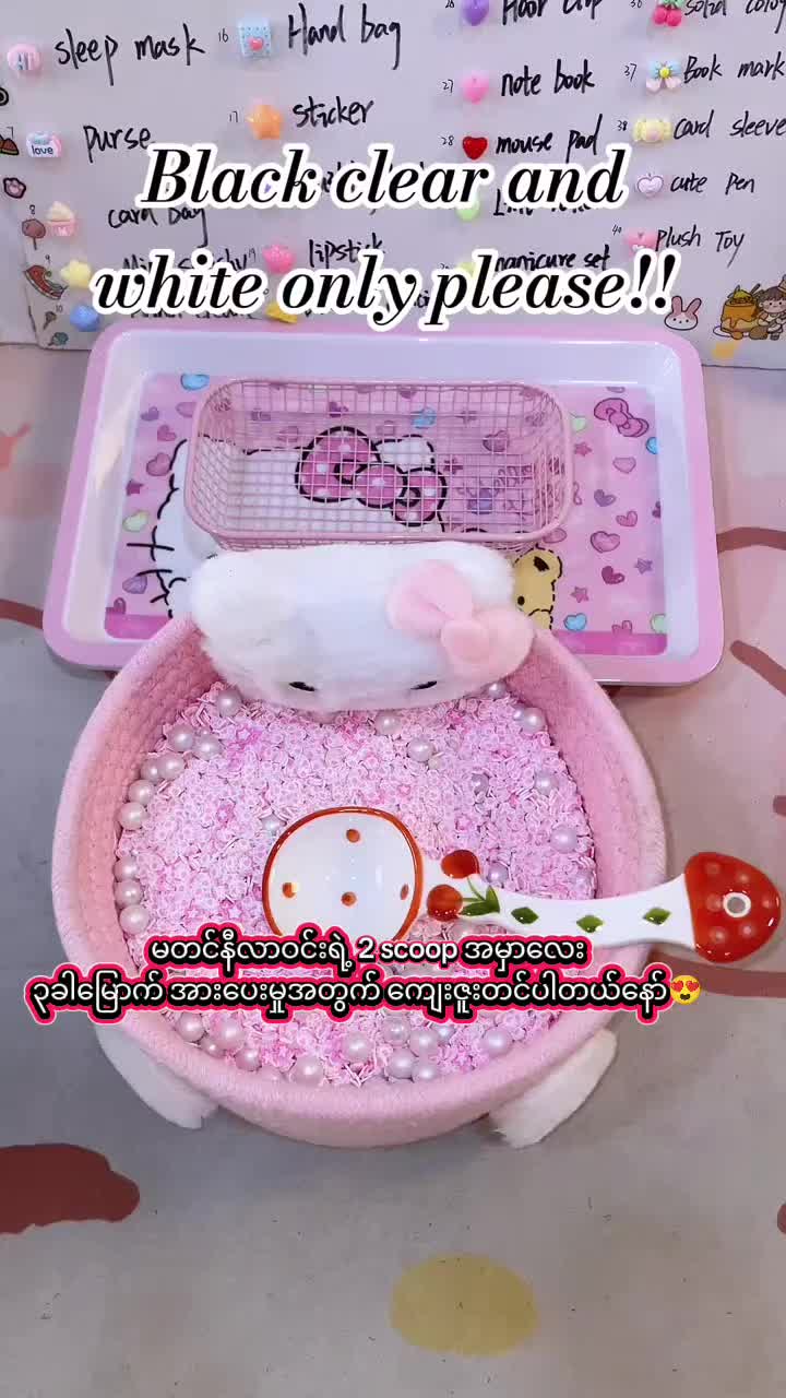 @MINE Surprise Gift & Services