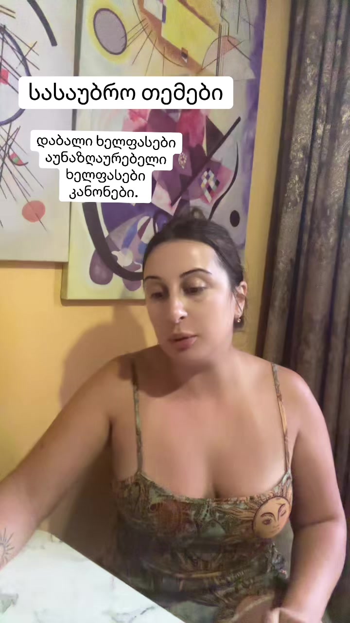 @coolEnglishTeacher