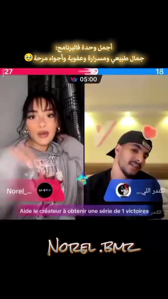 @Mayssoun"user"