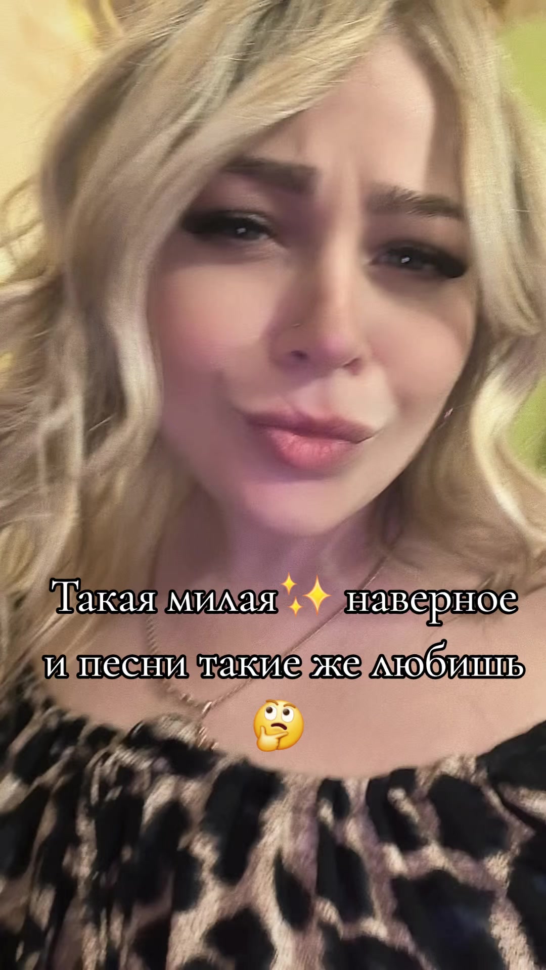 @АСЬКА❤️2