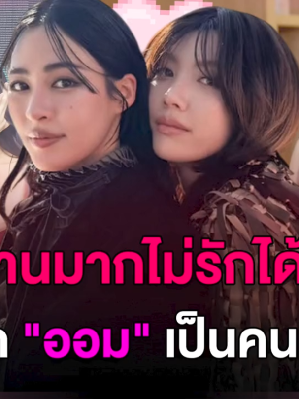 @Dara 2U