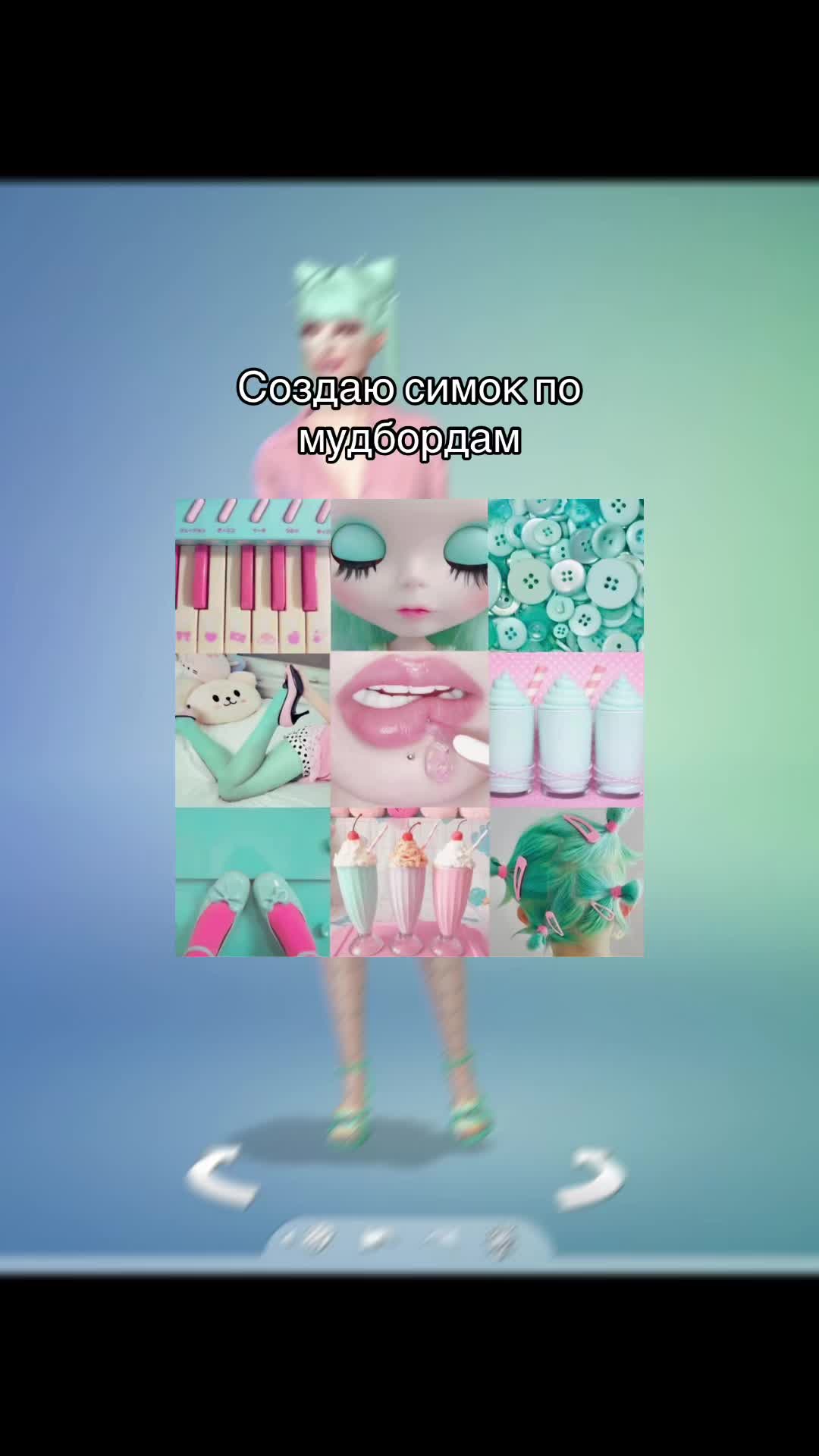 @сим ванесс