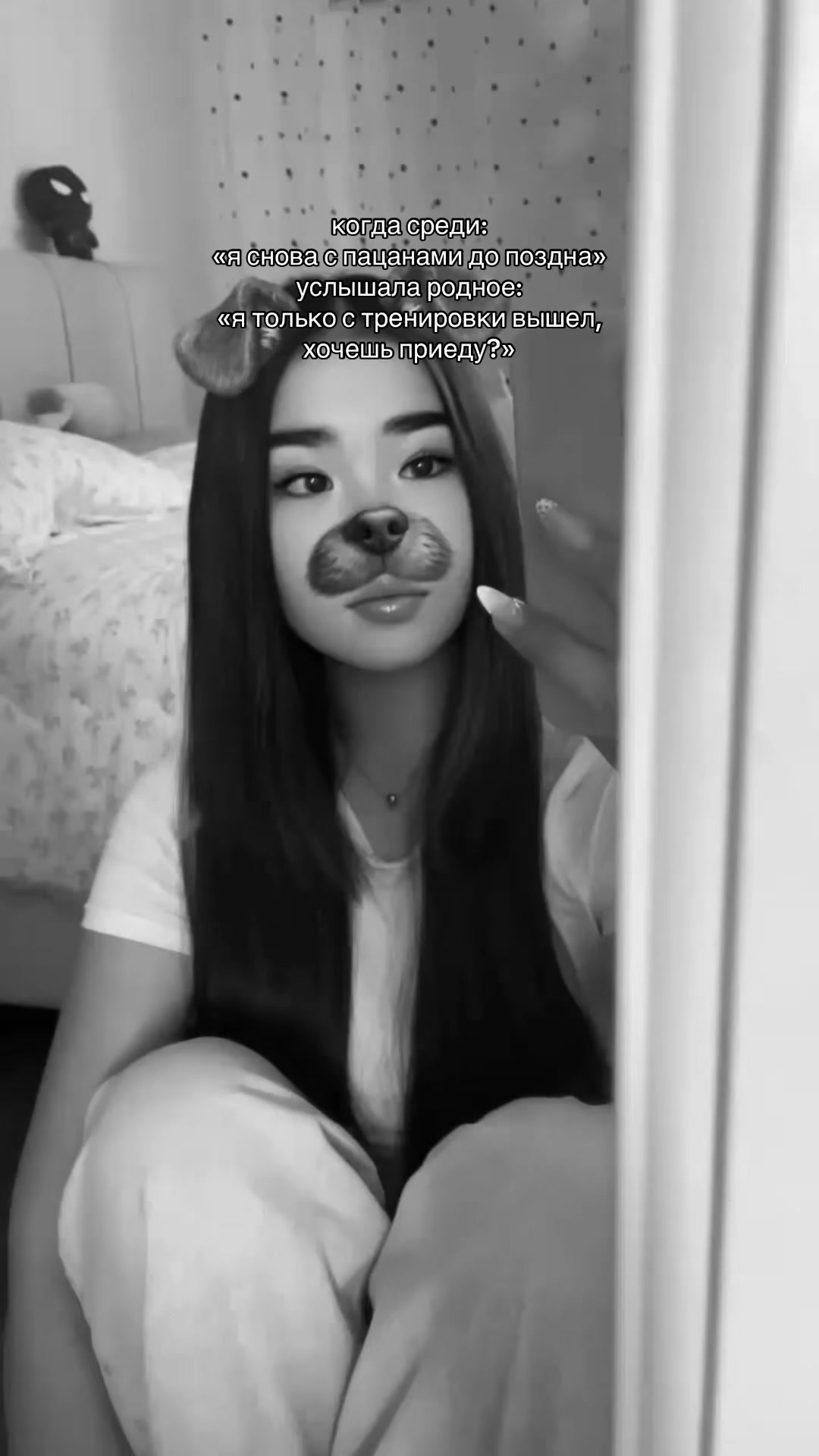 @инка