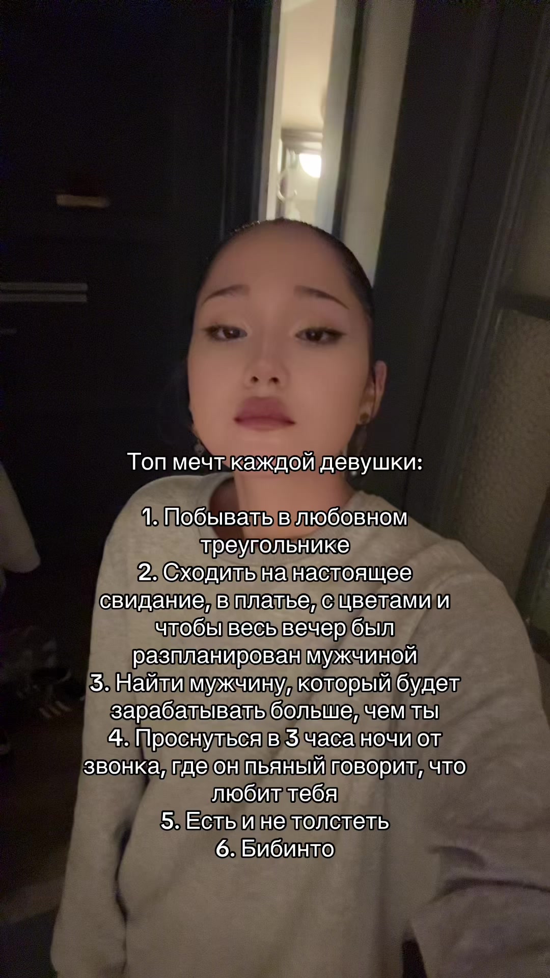 @гузёна