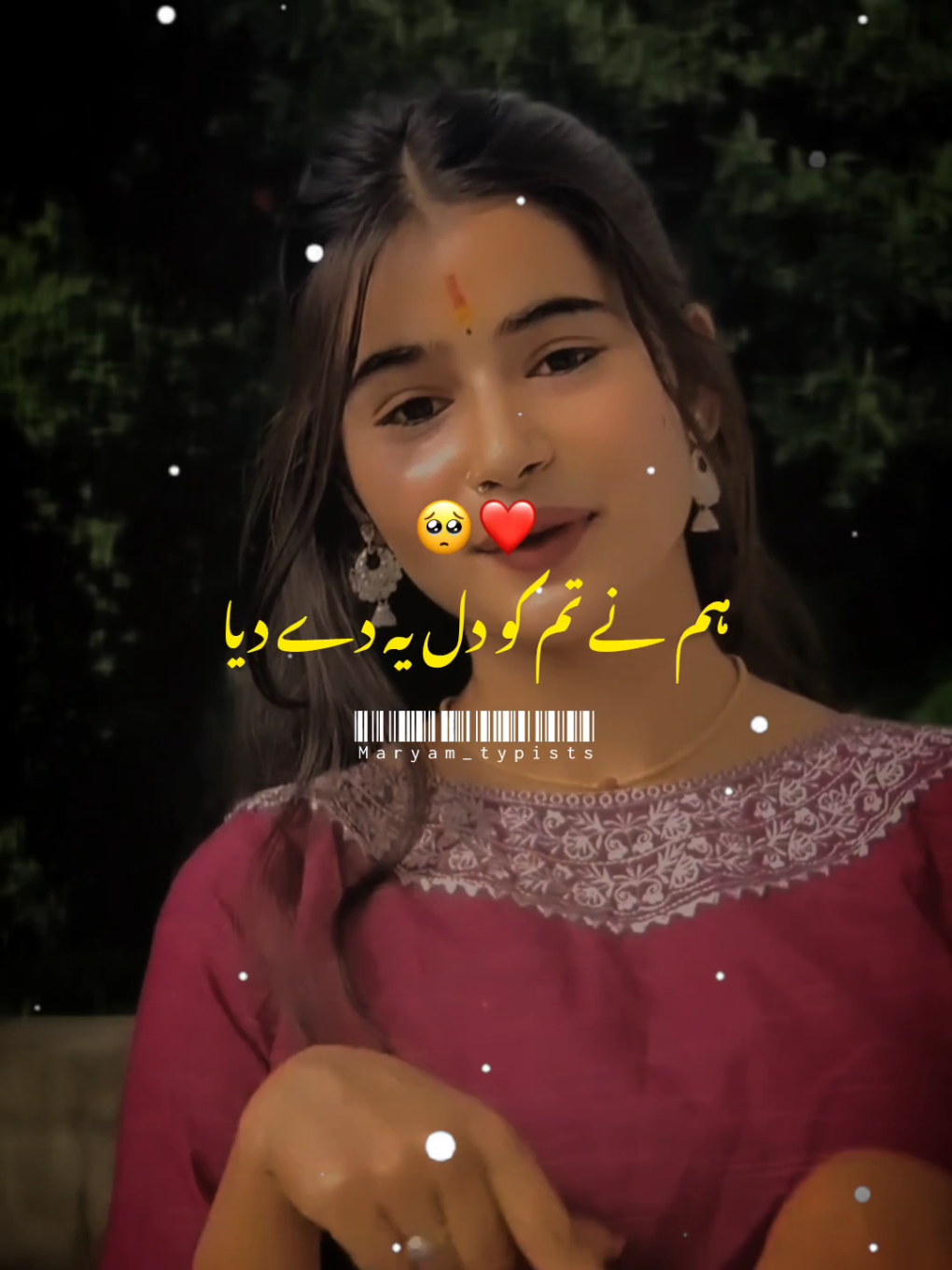 @❤️🩹MARYAM_TYPISTS❤️🩹