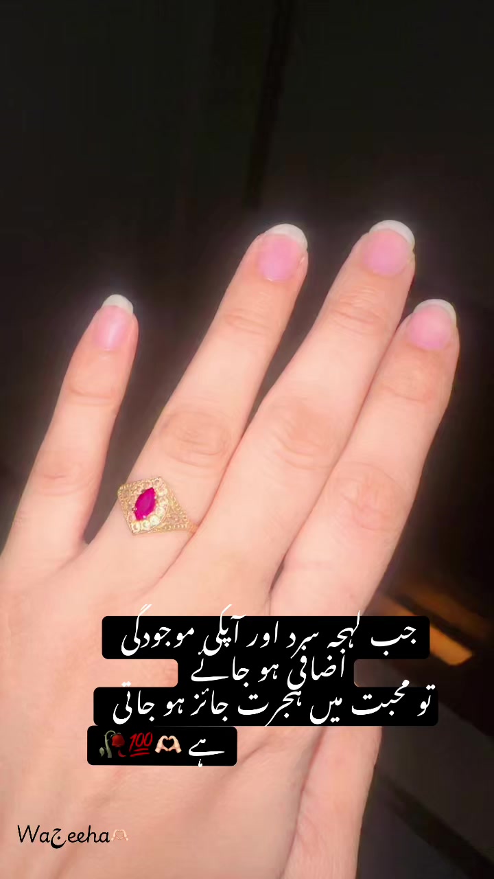 @اُم حور عین