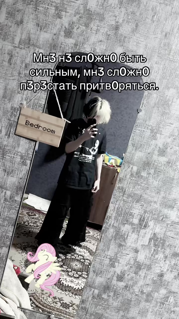 @Ёжик