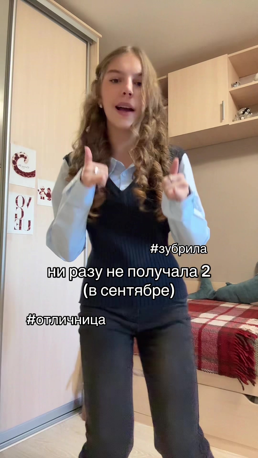 @нася