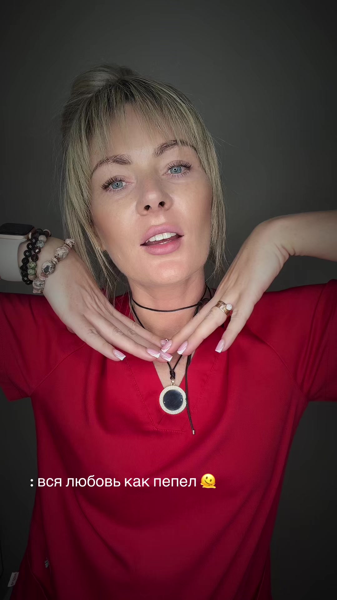 @Анна