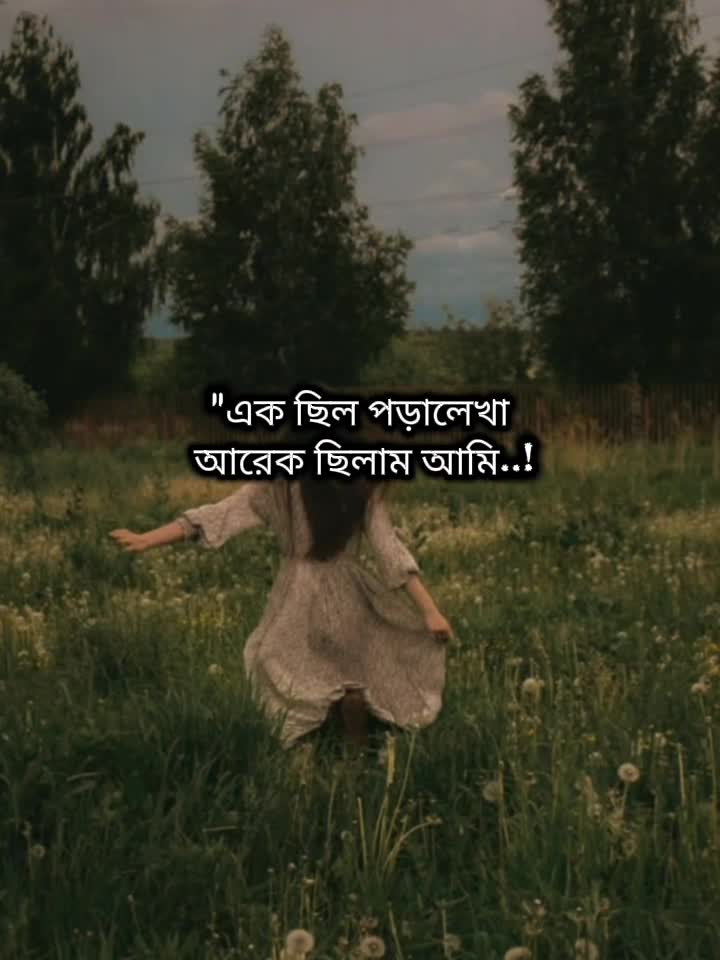 @↬❃𝗥𝗢𝗦𝗘❃↫