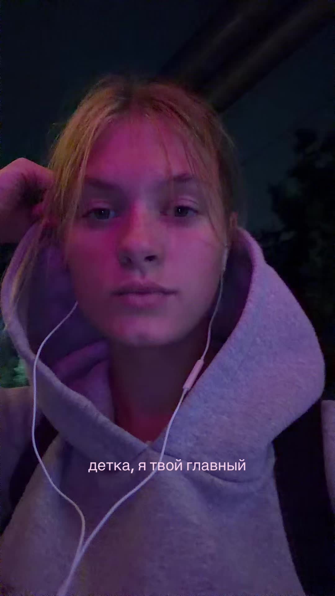 @чтоб не втыкала🕷🕸