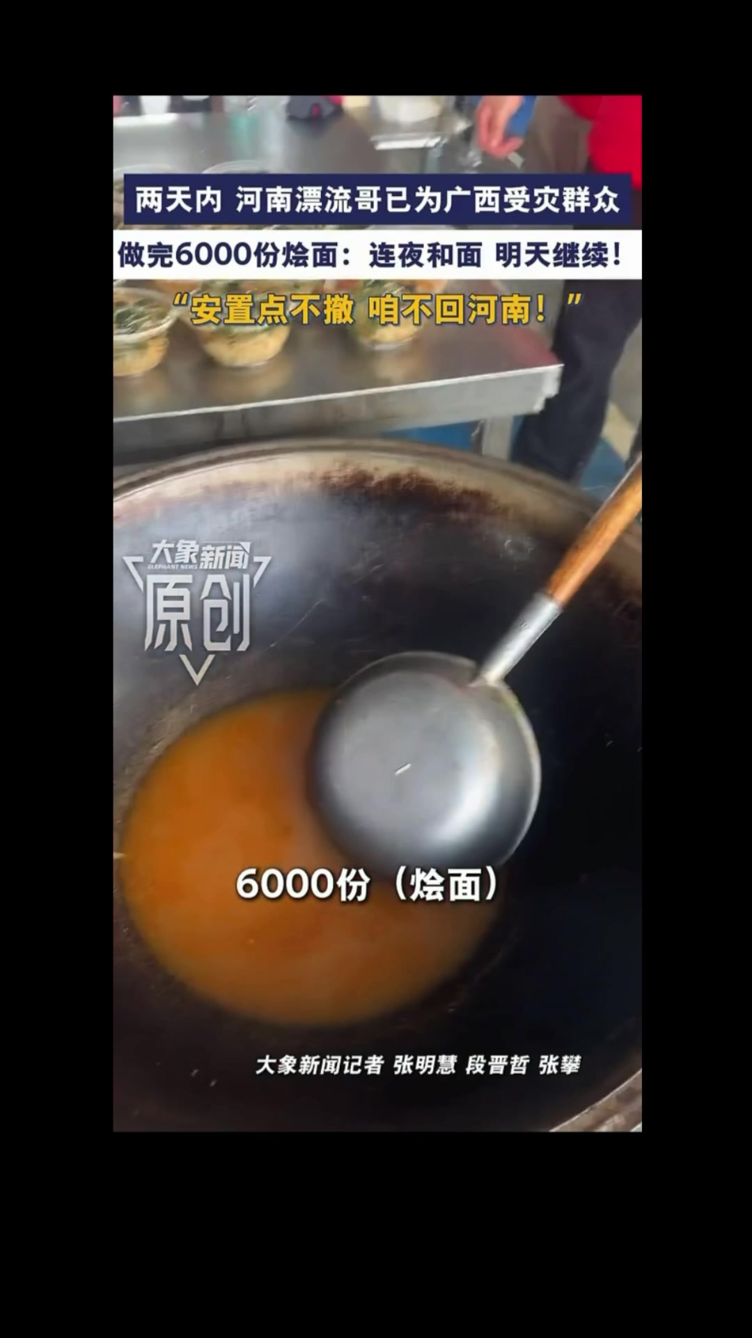 @澳中文传