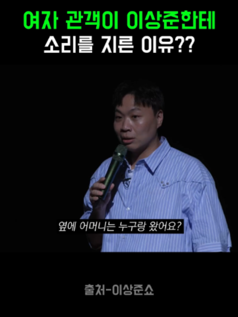 @K-예능픽fun