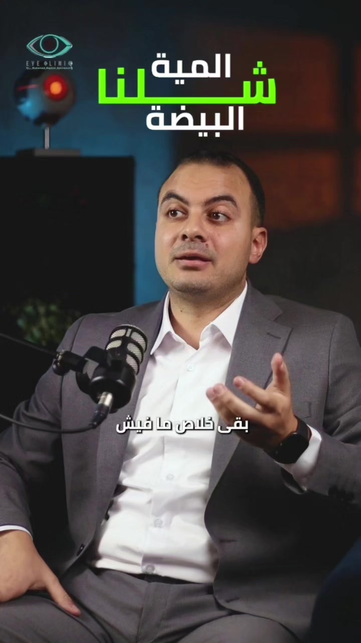 @Dr. Mohamed Sakhsoukh