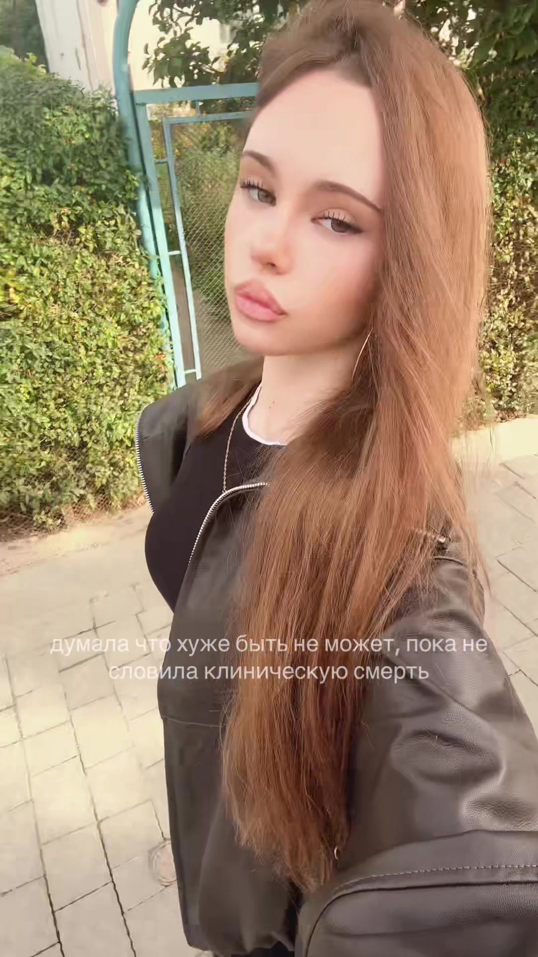@тгк: dark princess